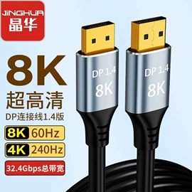 电脑线材;数码音频线;转接卡转接线