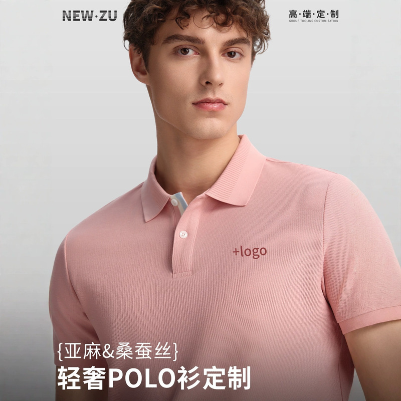 Linen and Silk Polo Shirts, Business Group Work Uniforms, Custom T-Shirts for Bosses, Managers, and Employees Linen and Silk Polo Shirts, Business Group Work Uniforms, Custom T-Shirts for Bosses, Managers, and Employees