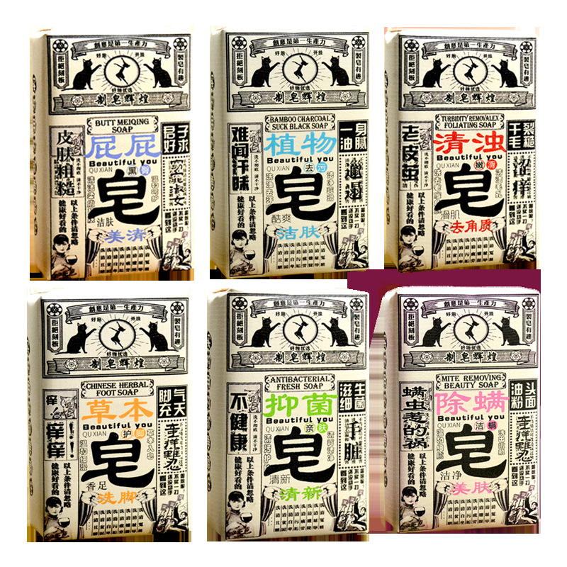 制皂辉煌香皂PP皂除螨抑菌肥皂出口俄罗斯中亚洗澡沐浴皂手工皂