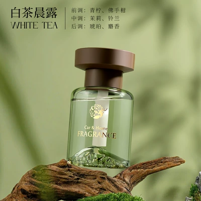 Car Aromatherapy, Car Interior Car Perfume Aromatherapy - yingshanhe-white-tea-morning-dew-high-concentration-of-flower-shaped-lid