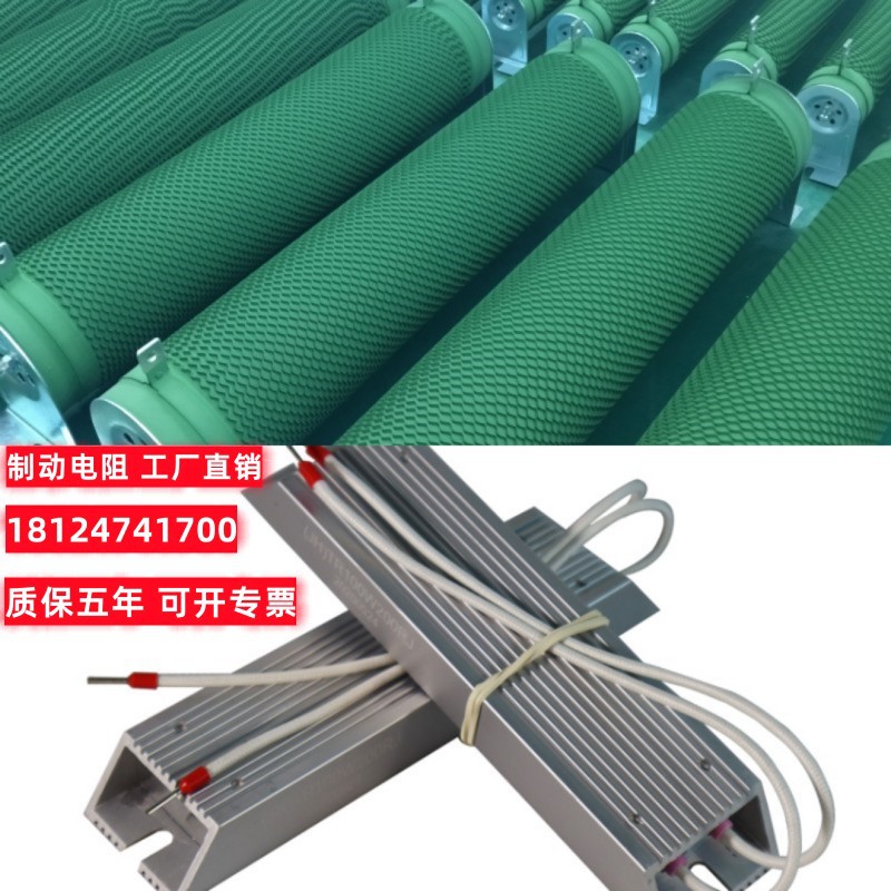 瓷管铝壳电阻022201