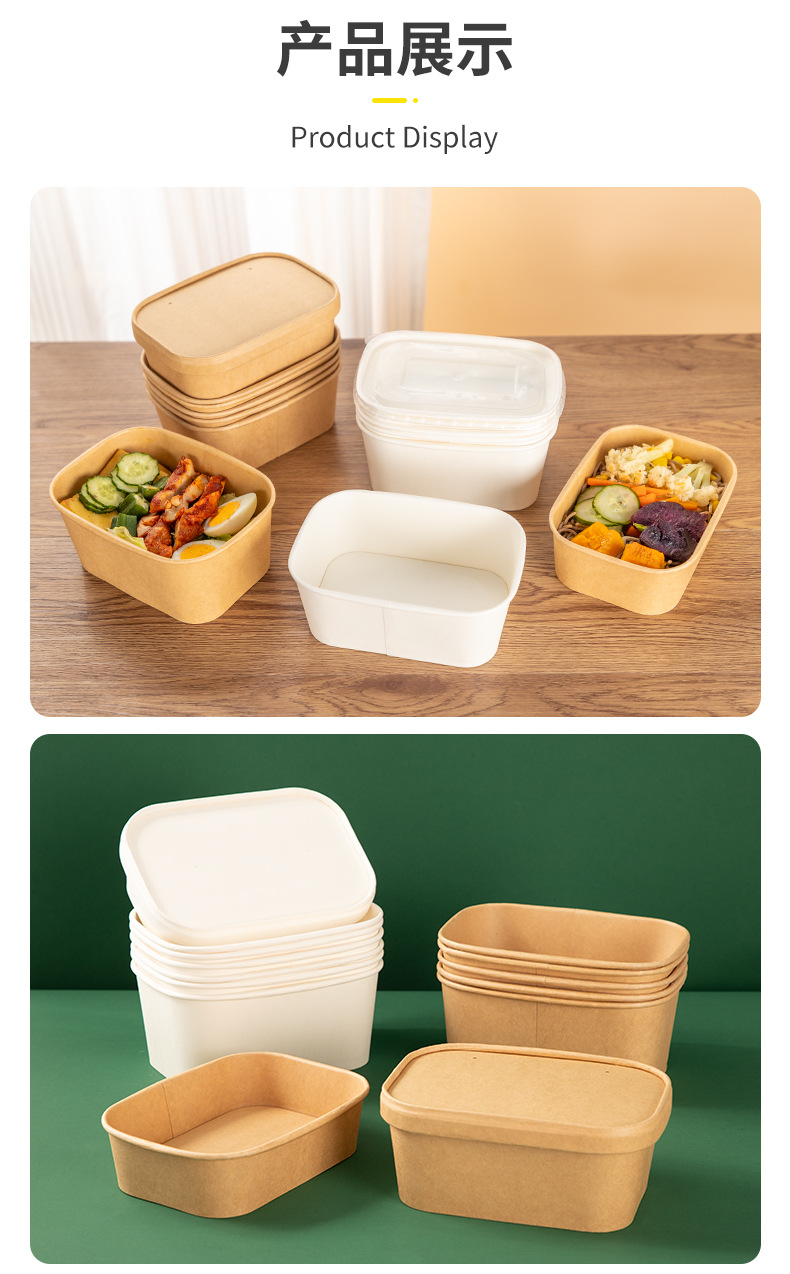 方形餐盒中文_07