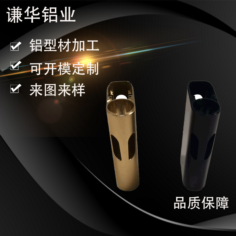 铝合金外壳 铝型材开模定制阳极氧化CNC加工铝合金圆形电源外壳