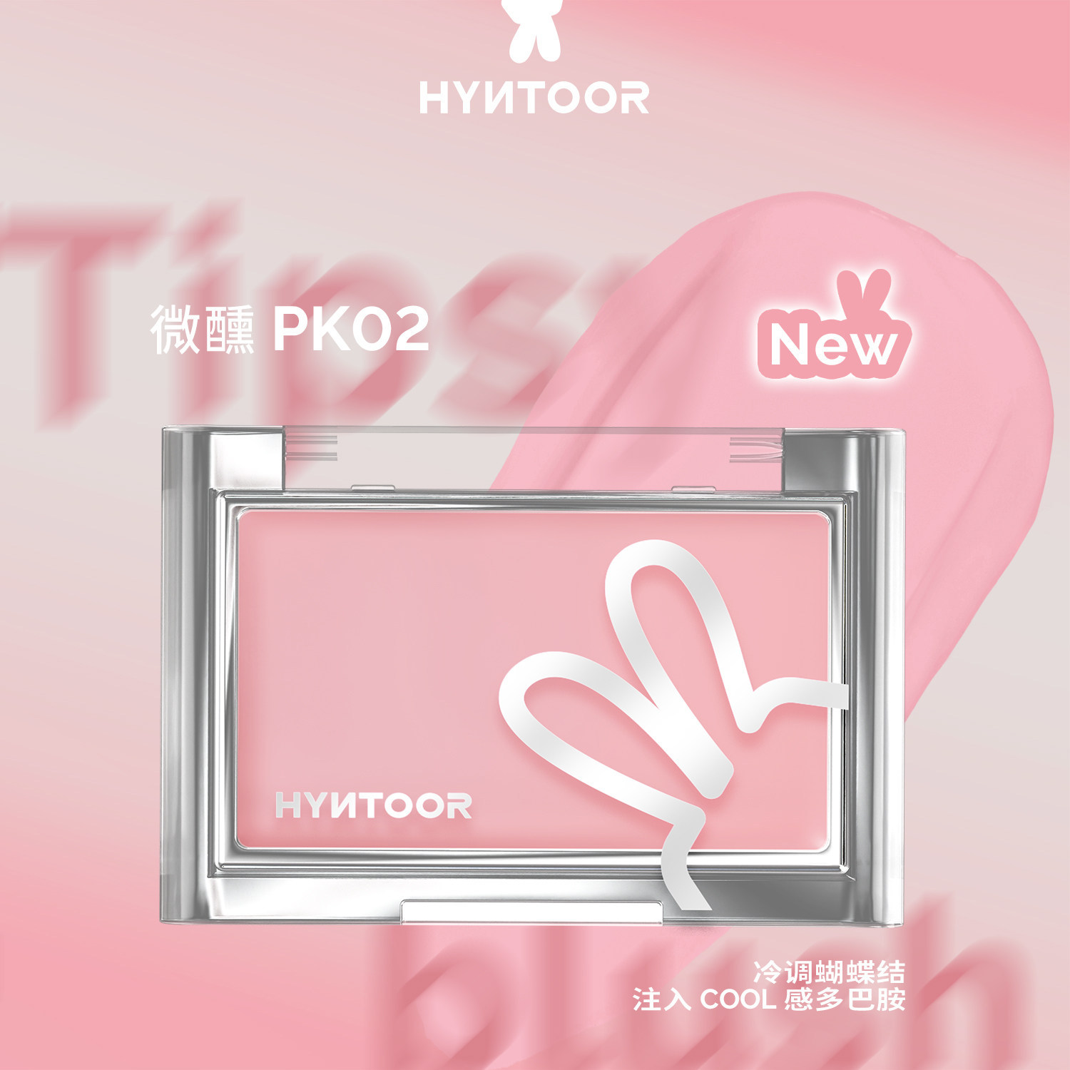 Tipsy PK02
