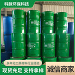 春金99.7甘油丙三醇医药级保湿剂甘油批发高纯度食品级