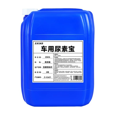 Other car care/additives | Shuā Xīn Bǎo Winter Truck