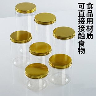 Transparent Plastic Food Plastic Jar Pet Golden Aluminum Lid Plastic Sealed Bottle Nut Scented Tea Wide Mouth Bottle Food Jar