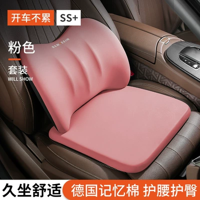 Seat cushion, seat cover | Seat Cushion Cover - the-store-manager-recommends-pink-comfortable-single-seat