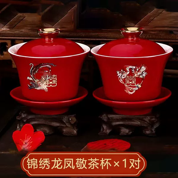 Burgundy tea cup, dragon and phoenix