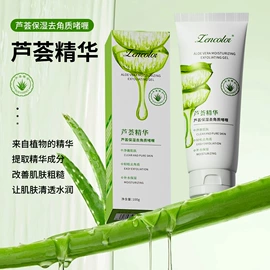 贴片面膜;护手霜;洁面产品