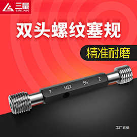 日本三量螺纹塞规高精度牙规内径规孔径规内螺纹通止规量规止通规