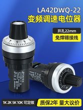 ������׃�l���λ��LA42DWQ-22 10K���{�����o������5K�{����