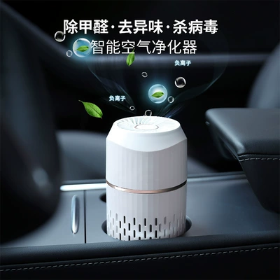 ion rechargeable car deodorizer, Hava təmizləyiciləri