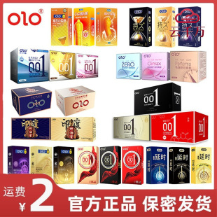OLO�����׳���������001����Ů��՚��װ�ȫ�׳�����Ȥ����Ʒ���l