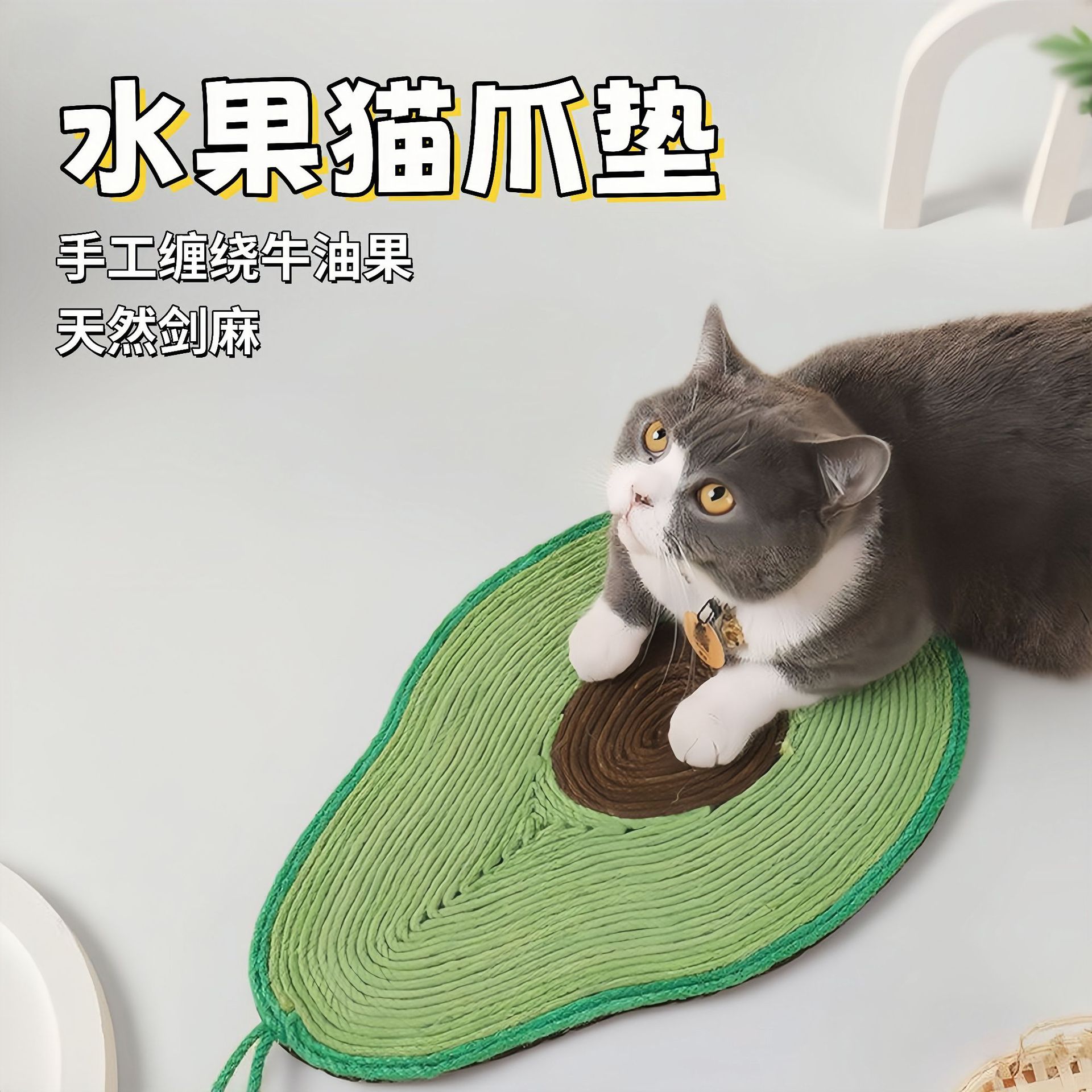 고양이 장난감, 고양이 스크래치 보드, 내마모성 및 비떨어지는 고무나무 고양이 스크래치 패드, 수직 벽걸이형, 자기 자극 및 지루함 완화, 긁힘 방지 고양이 장난감