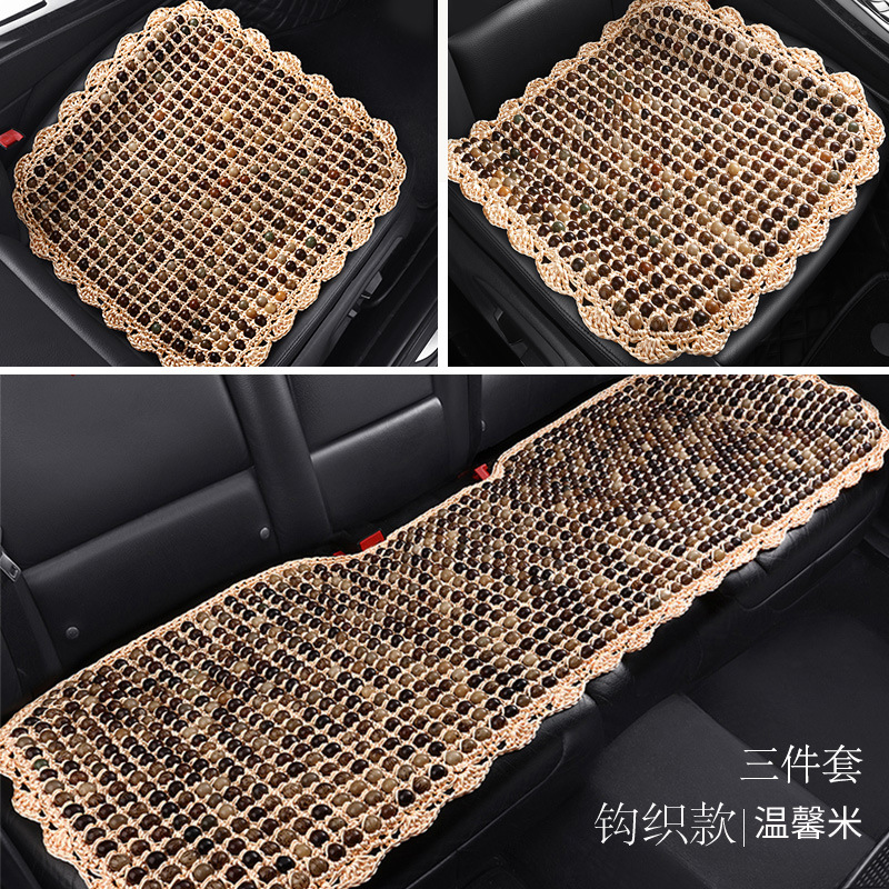 Qìchē – Car Seat Cushion Cool pad - hl-crocheted-warm-beige-1-square-cushion