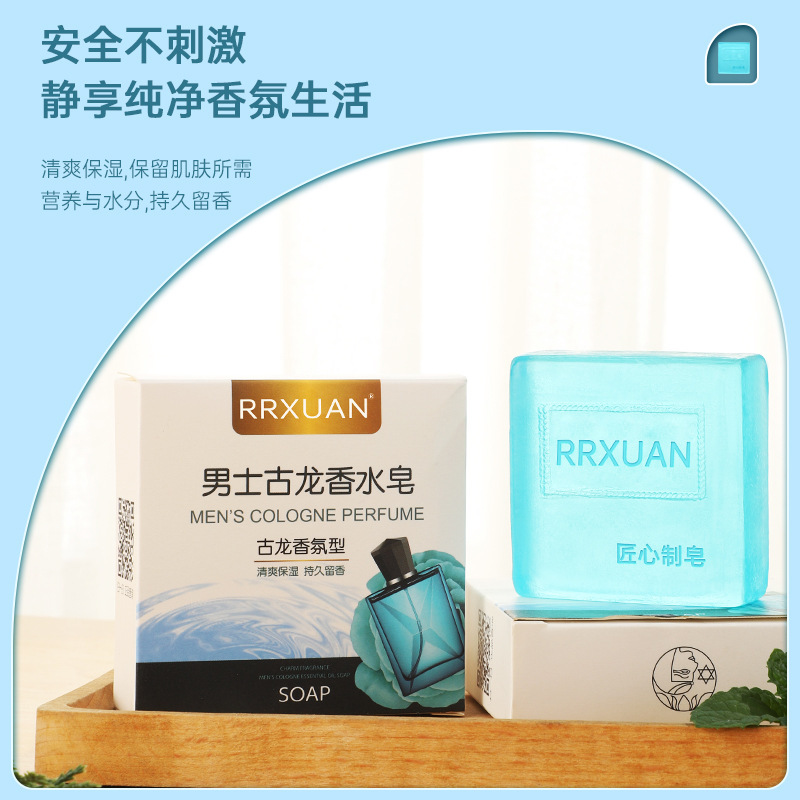 男性古龍石けん古龍味香水石けん入浴石けんコントロール油洗顔入浴全身石けん精油手作り石けん|undefined