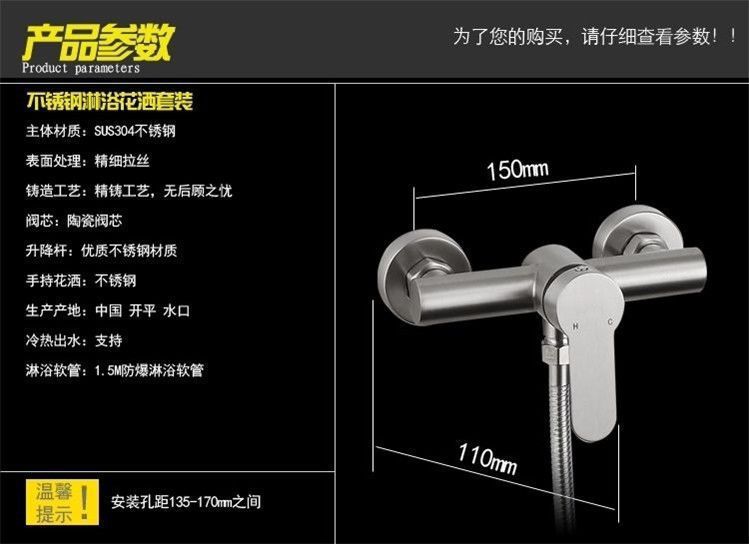 304 stainless steel shower faucet, hot and cold bathtub faucet, bathroom concealed three-in-one faucet, mixing valve set factory Item Picture