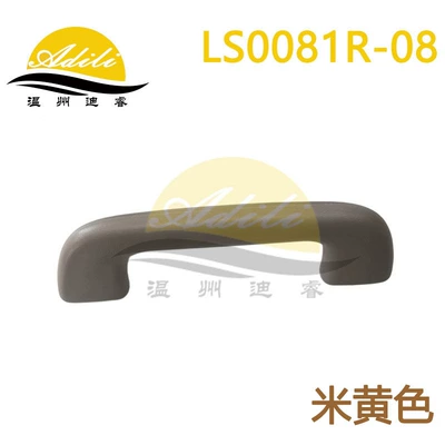 Suitable for Toyota, Armrest, handle, handle - beigewithout-hooklh-74610-52020