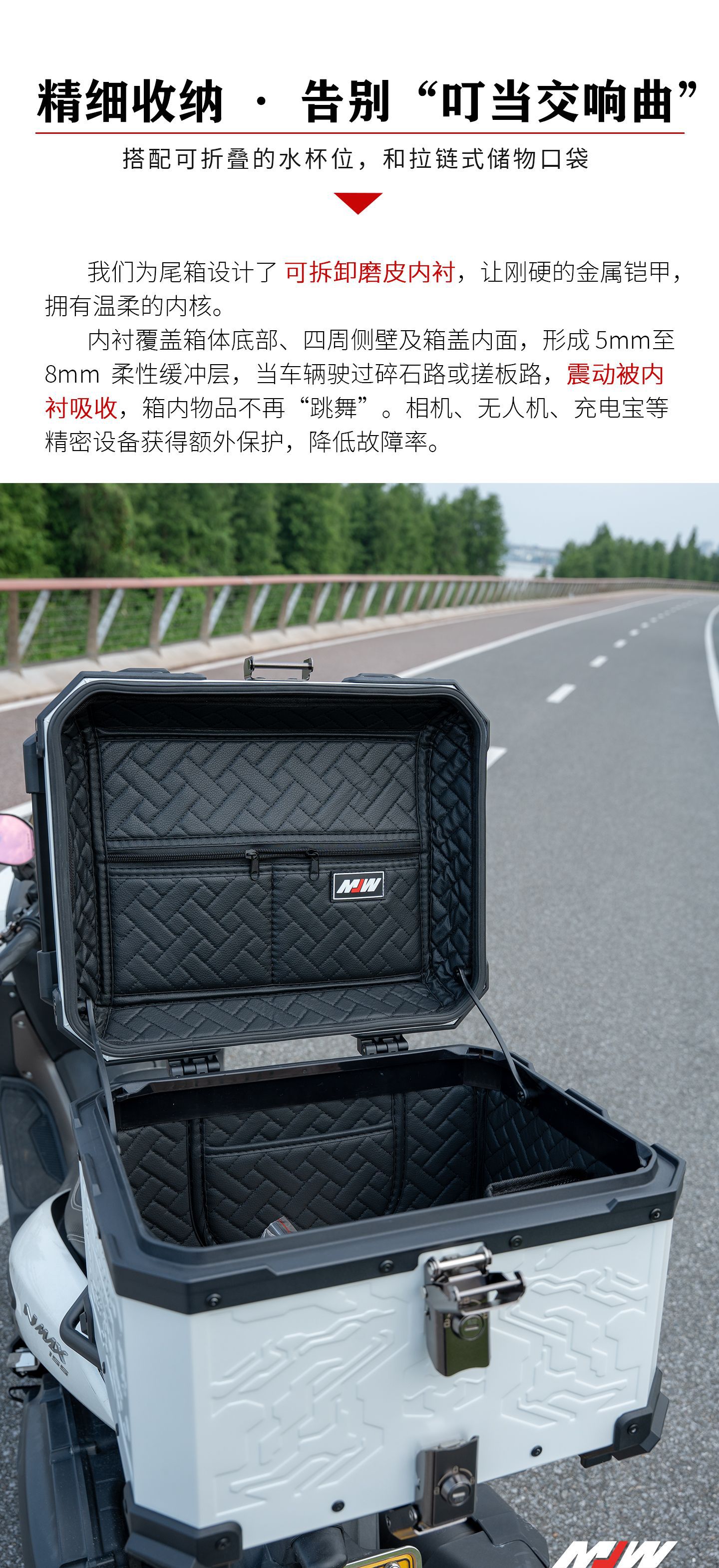 45Lmjw Beast Four-Sided Embossed Motorcycle Quick-Release Aluminum Alloy Embossed Tail Box for Scooter and Electric Vehicle