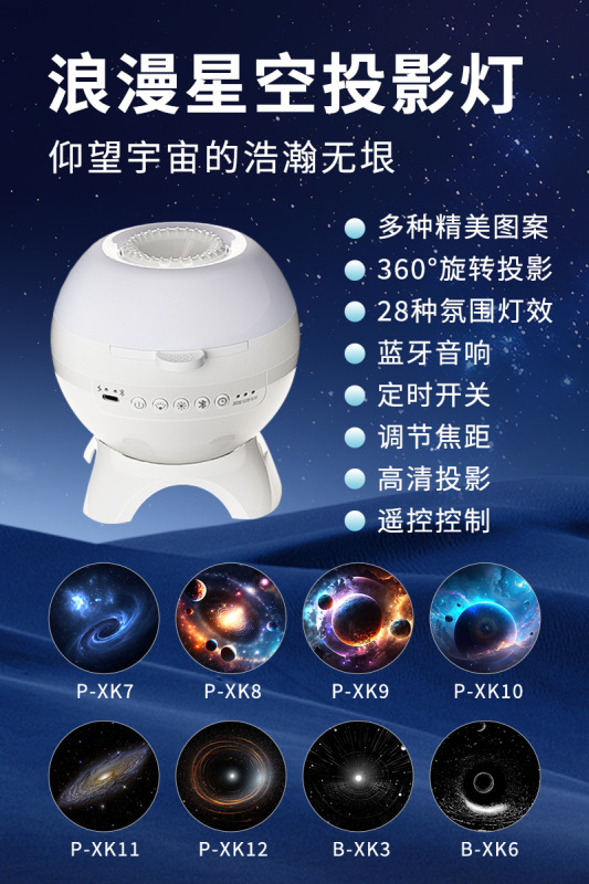 北極光星空投影灯bluetooth音響寝室雰囲気灯満天星装飾雰囲気水波紋小夜灯|undefined