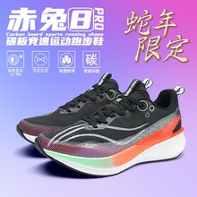 ����8PRO̼���ܲ�Ь�¿��ɫ�п��w�y���I��Ь��ĥ�p��͸���\��Ь