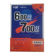 2027��600�ֿ��c700�ֿ����߿���ˢ�}һ݆�����v�x�Z�Ĕ��W�����