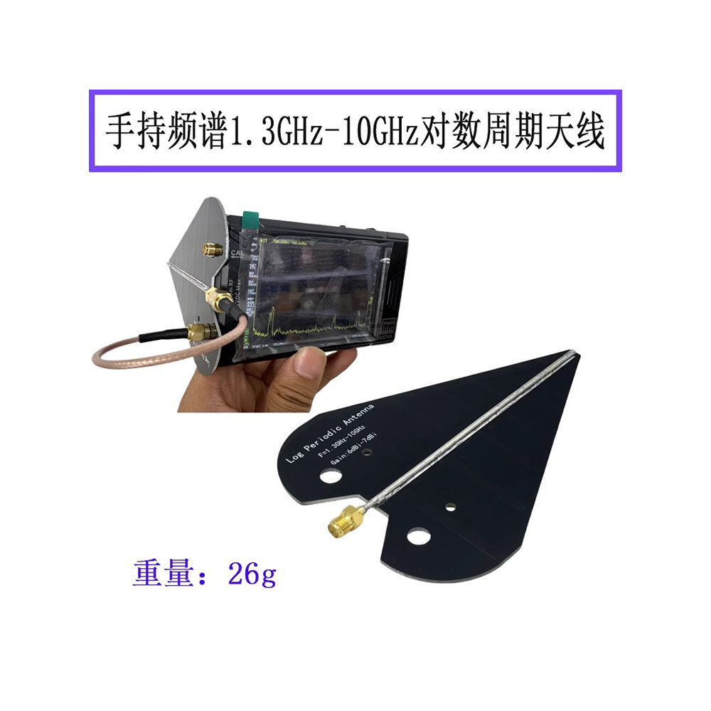 �쾀UWB �l�V���������쾀 1575MHz 2.4GHz 5.8GHz �D�� �����쾀