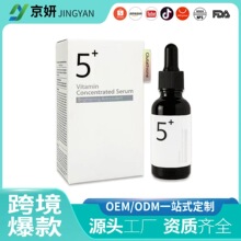 �羳�����5+����ҺVitamin Concentrated Serum��ˮ��ʪ����