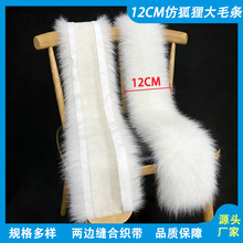 �S�ҹ����º���ë�l10-12cm��ë�qdiy�ֹ�ë߅������q��Ƥ���o��