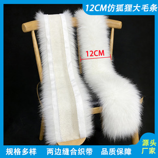 �S�ҹ����º���ë�l10-12cm��ë�qdiy�ֹ�ë߅������q��Ƥ���o��