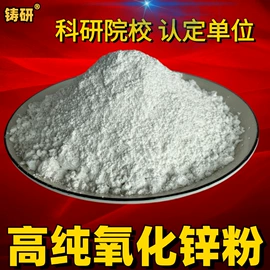 镍粉系列;钴氧化物;其他金属粉末