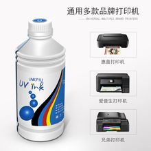 �S�ҹ�����ī��ӡ�C�B��ͨ��Ⱦ��ˮ��īˮ���������^1000ml