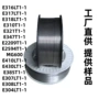 自产药芯e317lt1-1e316ht1-1焊丝