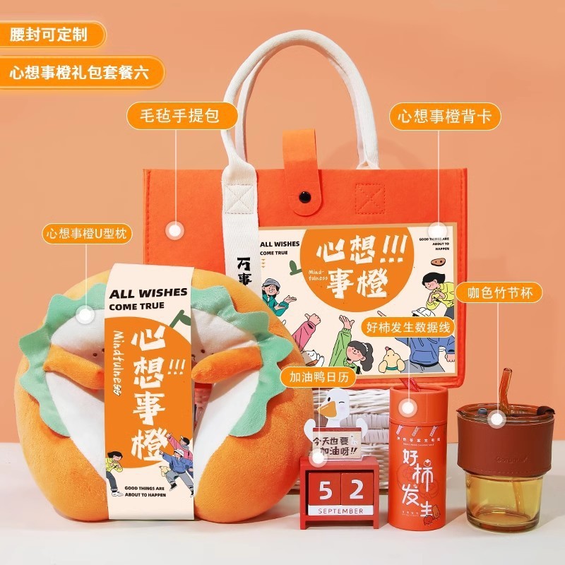 実用的な記念品、会社の記念日イベント、ビジネスクリエイティブ年次総会ロゴギフトパッケージ、新入社員の誕生日ギフトパッケージ|undefined