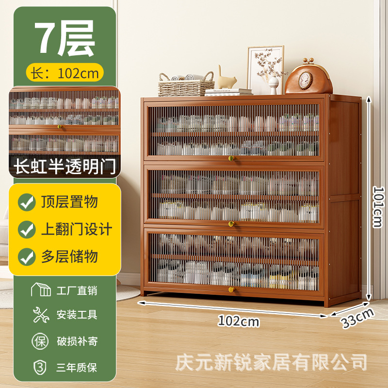 102cm 7겹-아크릴 창홍문