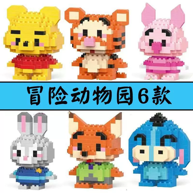 Конструктор Lego, мультяшная кукла, детский набор, игрушка, подарочная коробка, подарок на день рождения