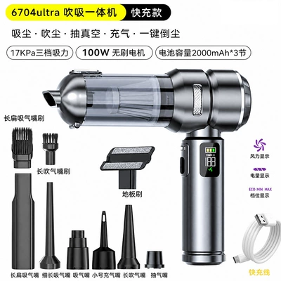 Tozsoranlar, Dust Removal and Inflating All-In-One - 6704a-silver-graydigital-display-one-piece-ledfast-charging-version-17000pa