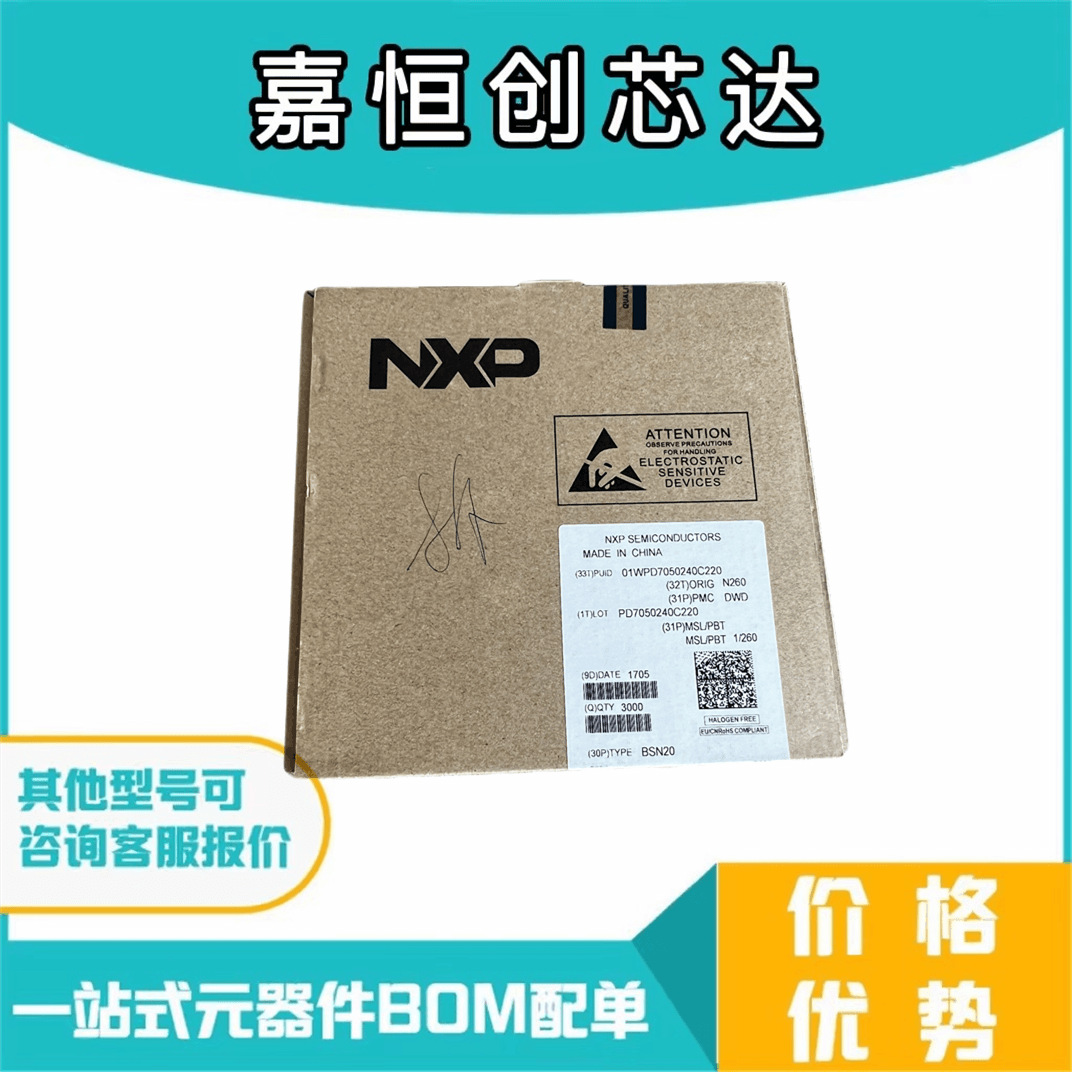 MOS管 BSN20-7 BSN20 50V SOT-23 全新原装 拍前询价 超低价出售