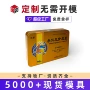 长方形金属保健品冻干粉铁盒
