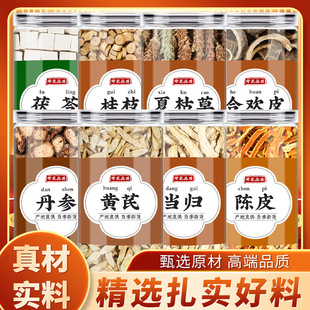 �����S�ή��w�Ƥ���߹�֦�ĿݲݺϚgƤ��ș����Ʒ��ˮ��ˮ�Ĺ�Ч