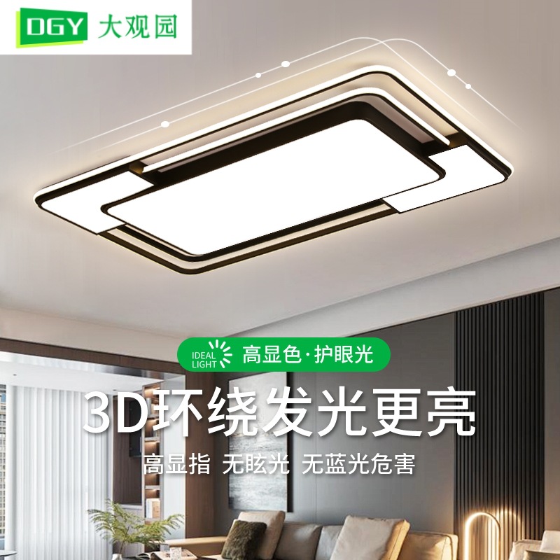 Luz de techo de la sala de estar moderna y minimalista iluminación principal de la sala de estar 2026 nuevo paquete de lámparas de casa L263