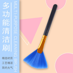 Computer keyboard fan cleaning brush computer cleaning brush notebook cleaning brush digital product cleaning brush