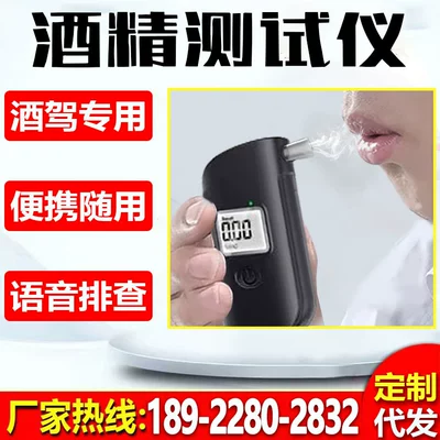 Drinking and Driving — Other Automotive Safety Supplies