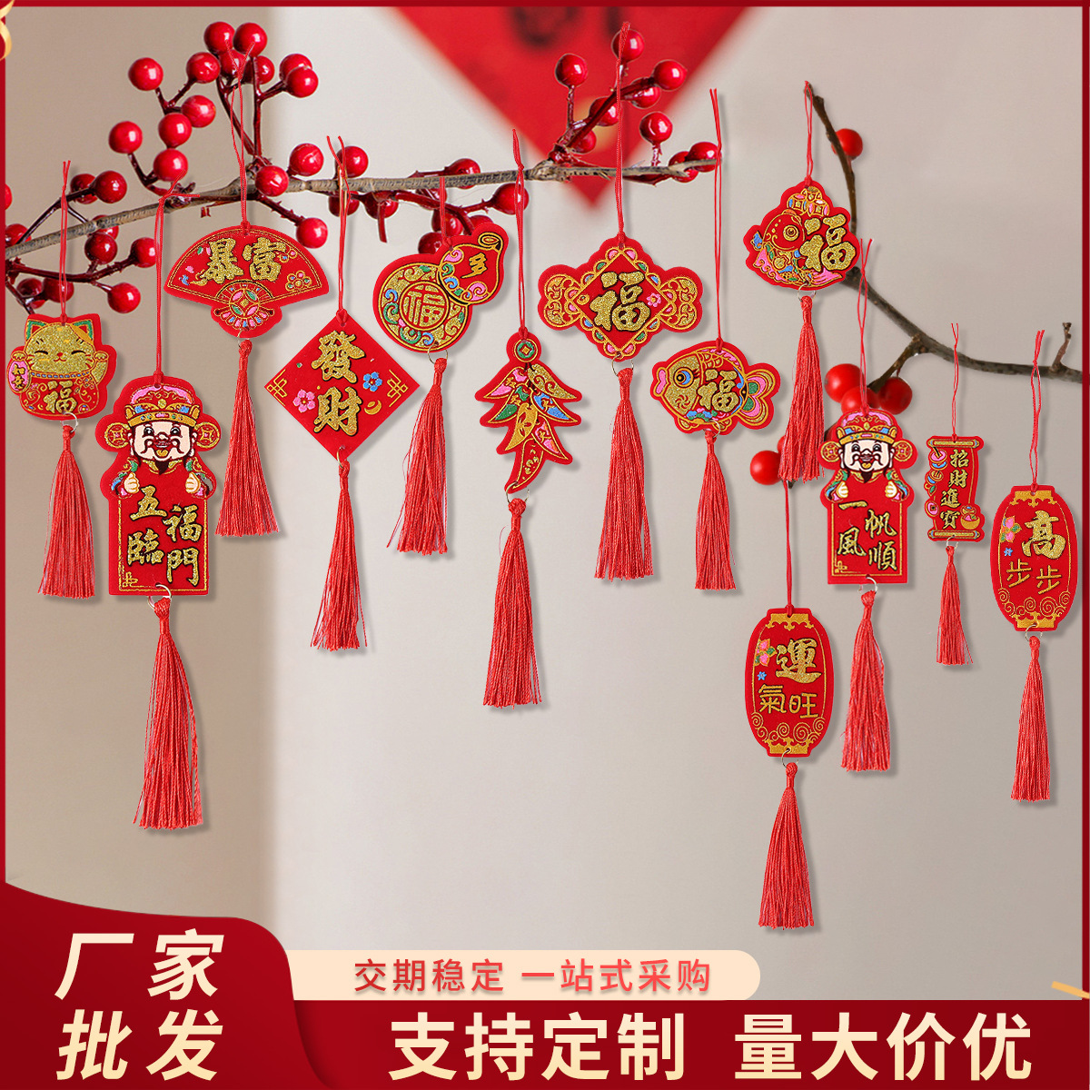 Flocking Small Hanging Ornaments Wholesale Bonsai Decoration Spring Festival New Year Money Tree Small Lanterns Chinese New Year Decorations