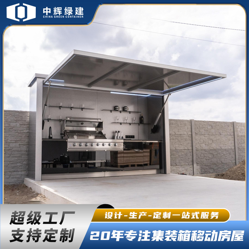 别墅庭院户外移动厨房操作台聚会派对活动不锈钢手推烧烤餐车便携