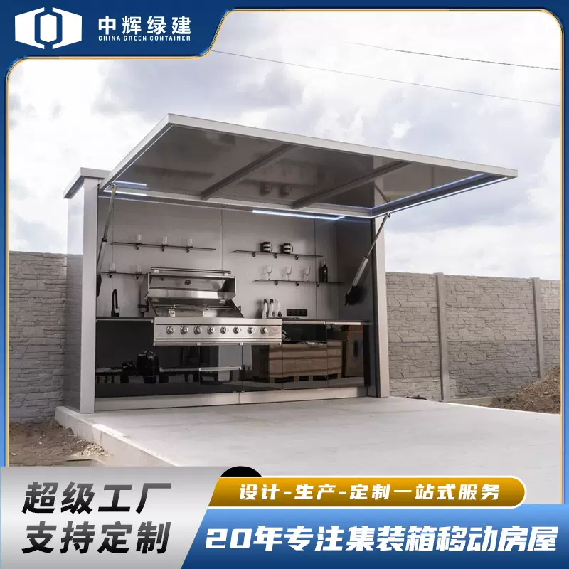 别墅庭院户外移动厨房操作台聚会派对活动不锈钢手推烧烤餐车便携