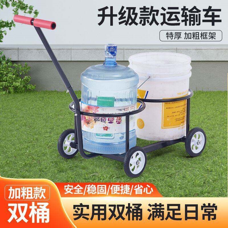 倒垃圾车双桶小推车便携式倒脏水运水带轮静音轮简易铁艺拉桶装水
