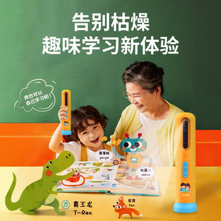 Learning Machine Intelligent Robot Early Education Enlightenment Listening Story Children's Multi-Functional Ear-Grinding Voice Dialogue Alarm Clock