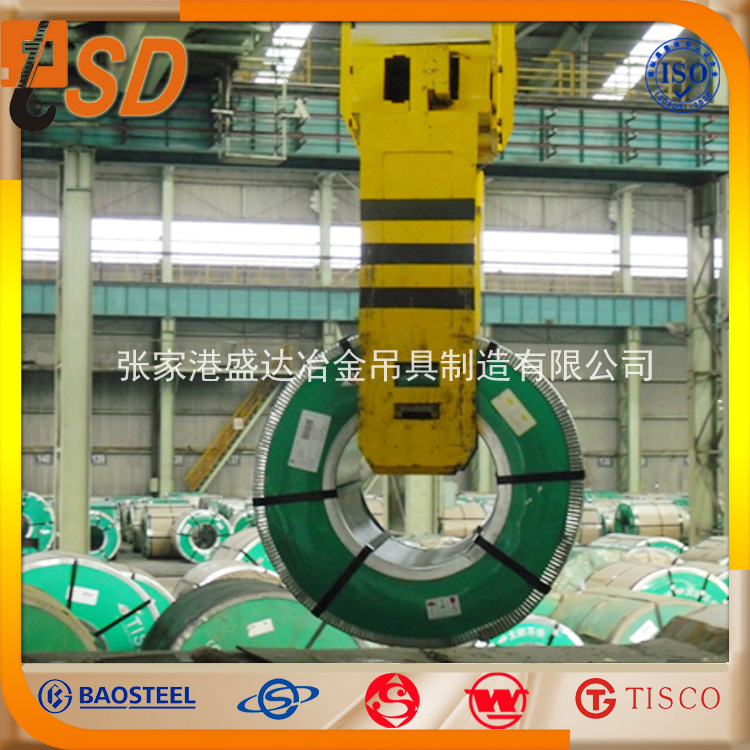 电动钢卷起吊设备 车厢起吊钢卷专用吊具